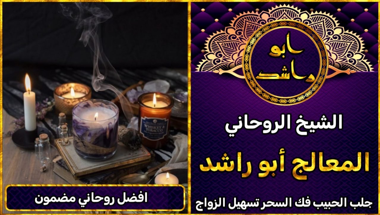 افضل روحاني مضمون