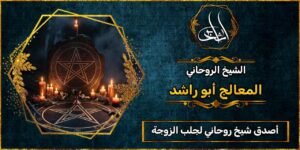 ٢٠٢٥١٢١٠_٠١١٤٥١