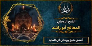 ٢٠٢٥١٢١٠_٠١١٥٤٥